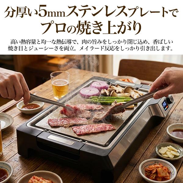 家庭用 ステンレス製 ホットプレート 鉄板焼きプレート 暑さ5mm 本格的 プロの焼き上がり ヘラ カービングフォーク シェフナイフ付き 調理器具 キッチン家電 | ブランド登録なし | 04