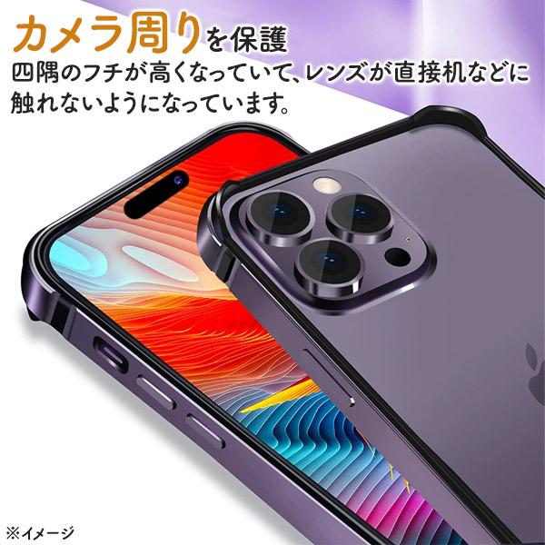 PLATA（プラタ） iPhone16シリーズ対応 アルミバンパーフレーム