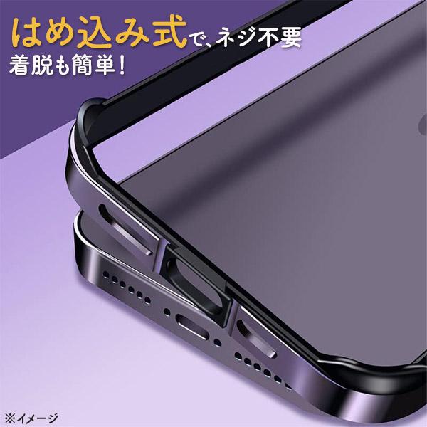 PLATA（プラタ） iPhone16シリーズ対応 アルミバンパーフレーム