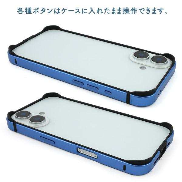 PLATA（プラタ） iPhone16シリーズ対応 アルミバンパーフレーム