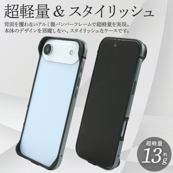 iPhone Air本体とバンパーセット　美品 iPhone Air本体とバンパーセット iPhone Airバンパー - ブラック