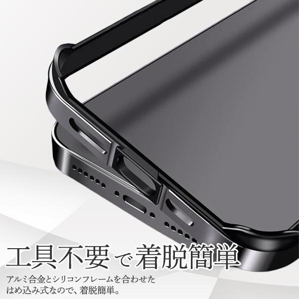 PLATA（プラタ） iPhone Air アイフォンエアー 専用 アルミバンパー
