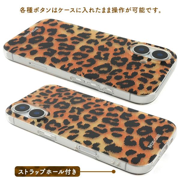 PLATA（プラタ） iPhone16シリーズ対応 アニマル柄 アイフォンケース