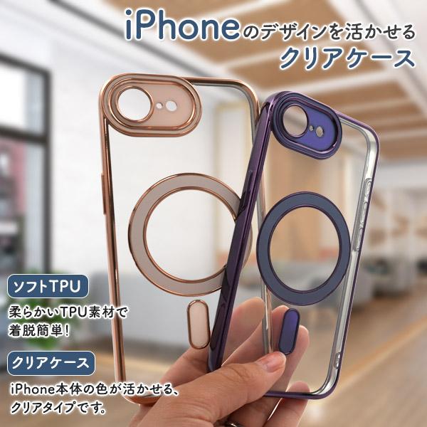 PLATA（プラタ） iPhone16e アイフォン16e 専用 MagSafe対応 バンパー