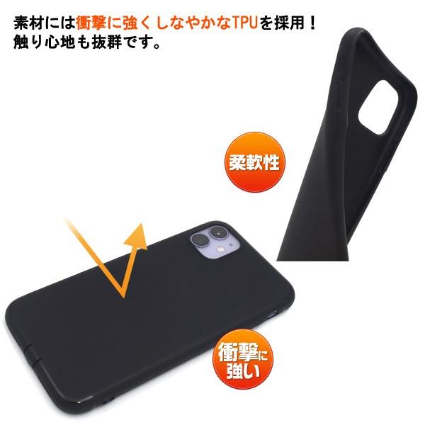 送料無料　iPhone11 専用　ソフトブラックケース  カバー コネクトキャップとストラップホール付き | PLATA | 01