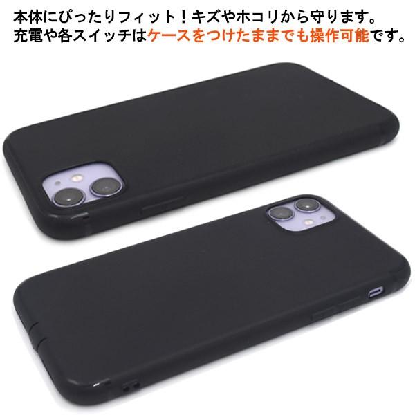 送料無料　iPhone11 専用　ソフトブラックケース  カバー コネクトキャップとストラップホール付き | PLATA | 02