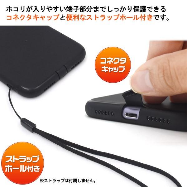 送料無料　iPhone11 専用　ソフトブラックケース  カバー コネクトキャップとストラップホール付き | PLATA | 03