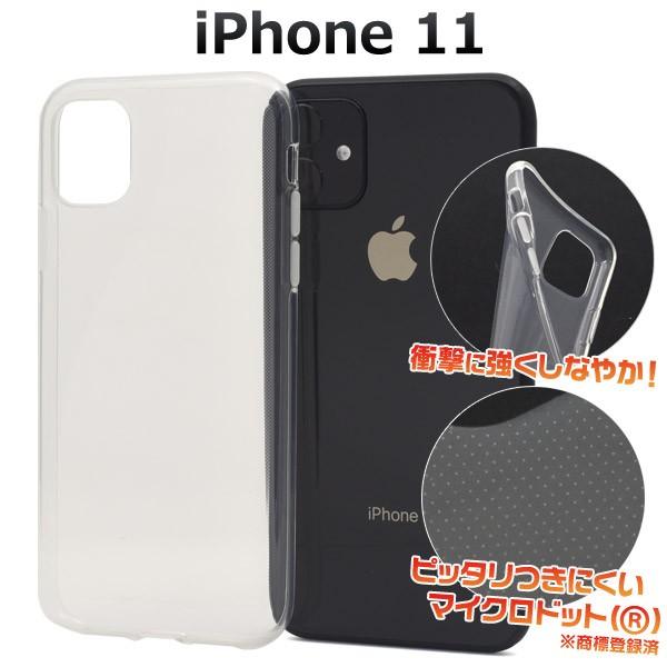 送料無料　iPhone11 専用　マイクロドット ソフトクリアケース  カバー | PLATA