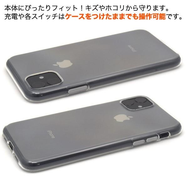 送料無料　iPhone11 専用　マイクロドット ソフトクリアケース  カバー | PLATA | 03