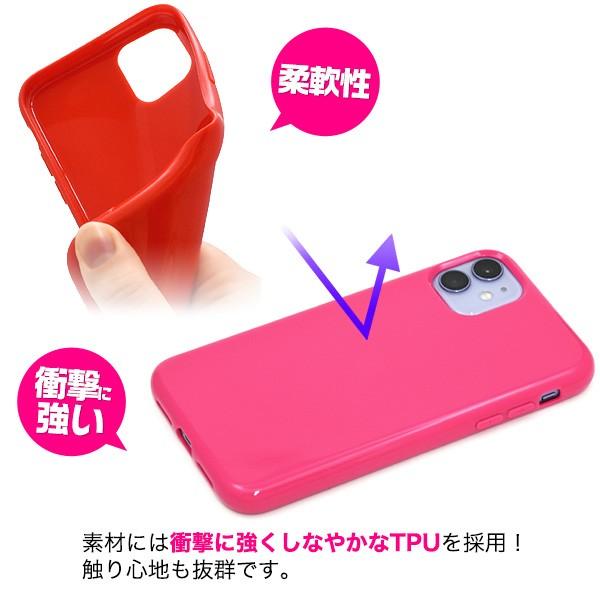 送料無料　iPhone11 専用　TPU カラーソフトケース   アイフォン11 イレブン | PLATA | 03