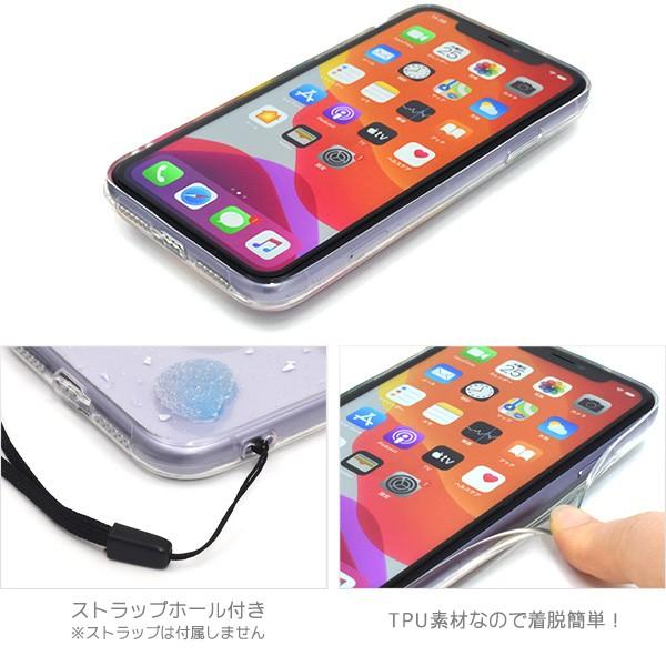 送料無料　iPhone11/iPhone11 pro/対応　キャンディーデザイン ソフトクリアケース  アイフォン11  ケースカバー | PLATA | 03