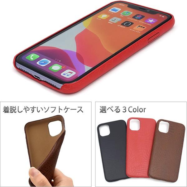 送料無料　iPhone11 専用　クロコダイルデザインソフトケース  アイフォン11 イレブン | PLATA | 02