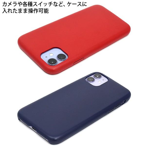 送料無料　iPhone11 専用　レザーデザインセミハードケース  アイフォン11 イレブン | PLATA | 01