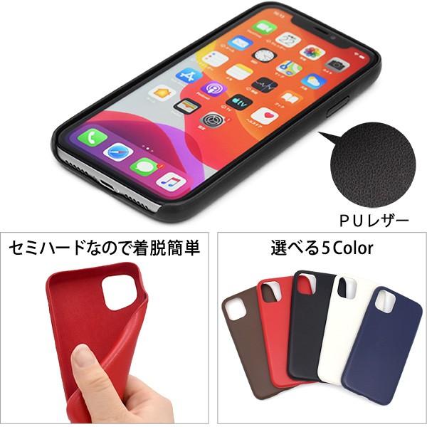 送料無料　iPhone11 専用　レザーデザインセミハードケース  アイフォン11 イレブン | PLATA | 02