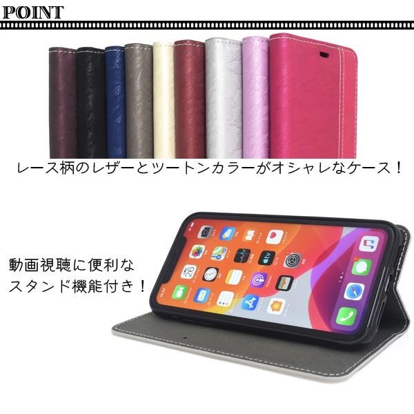 送料無料　iPhone11 専用　レースデザイン手帳型ケース  アイフォン11 イレブン | PLATA | 01