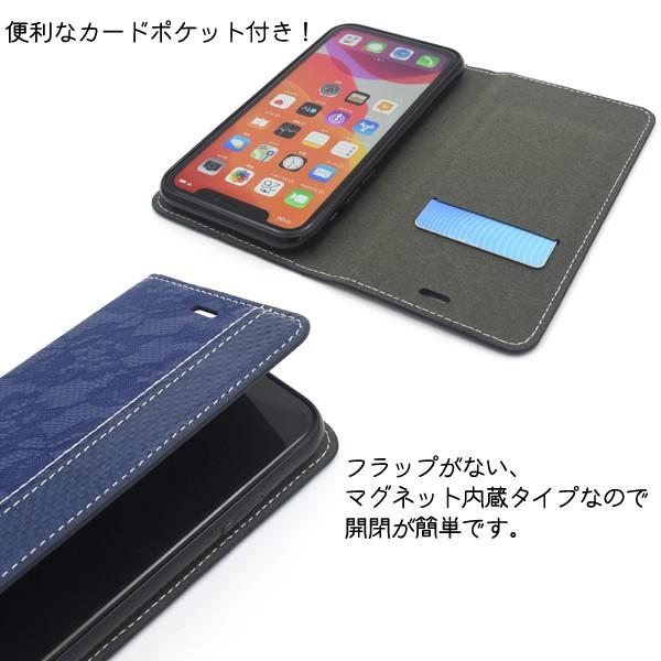 送料無料　iPhone11 専用　レースデザイン手帳型ケース  アイフォン11 イレブン | PLATA | 02