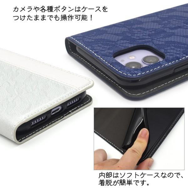 送料無料　iPhone11 専用　レースデザイン手帳型ケース  アイフォン11 イレブン | PLATA | 03