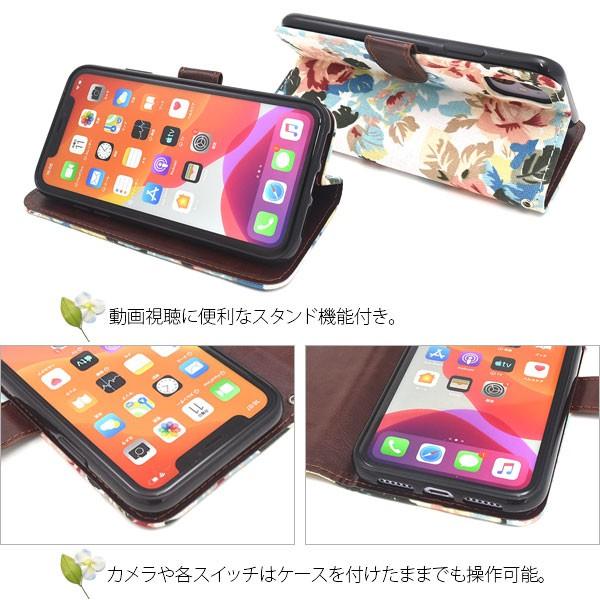 送料無料　iPhone11 専用　フラワーデザイン手帳型ケース  アイフォン11 イレブン | PLATA | 02