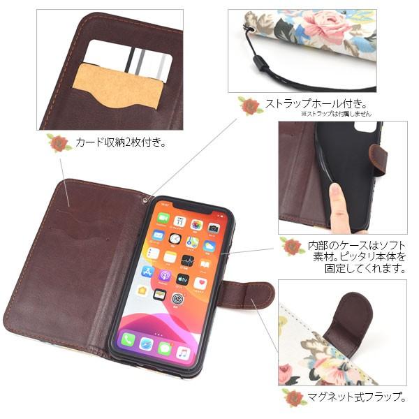 送料無料　iPhone11 専用　フラワーデザイン手帳型ケース  アイフォン11 イレブン | PLATA | 03