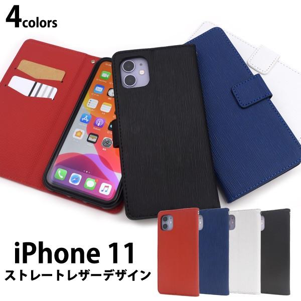 iphone11 ケース ストレートレザーデザイン アイフォン11 イレブン | PLATA
