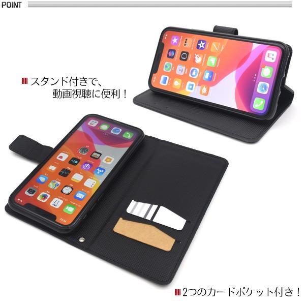 iphone11 ケース ストレートレザーデザイン アイフォン11 イレブン | PLATA | 02