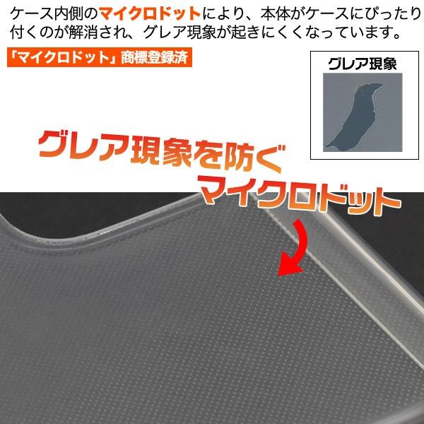 送料無料　iPhone11 Pro Max　専用　マイクロドット ソフトクリアケース   カバー | PLATA | 01