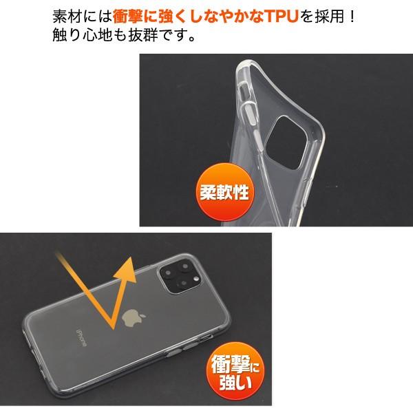 送料無料　iPhone11 Pro Max　専用　マイクロドット ソフトクリアケース   カバー | PLATA | 02