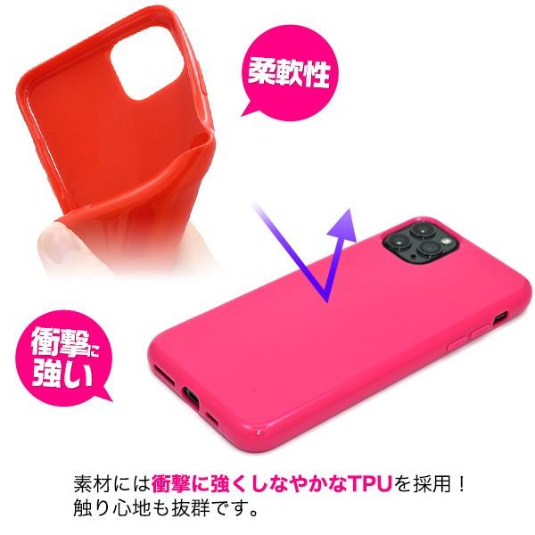 送料無料　iPhone11proMAX 専用　TPU カラーソフトケース   アイフォン11 イレブン | PLATA | 03