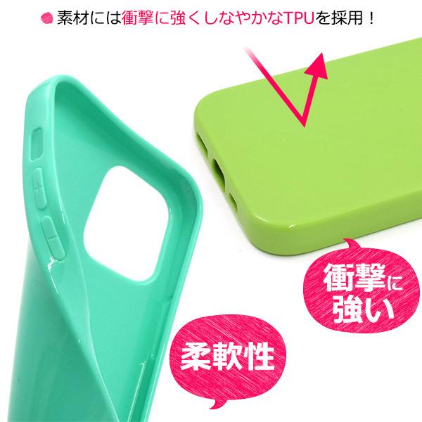 iPhone12/iPhone12Pro(6.1インチ)用共通 TPU カラーソフトケース カバー　スマホケース　iphone 12 | PLATA | 03