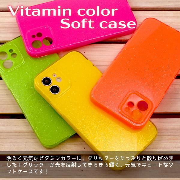 PLATA（プラタ） iPhone 12 (6.1インチ)専用 ビタミンカラー ソフト