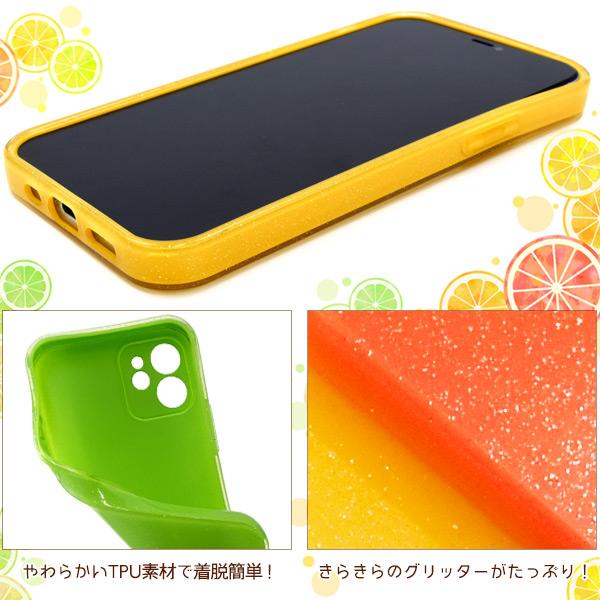PLATA（プラタ） iPhone 12 (6.1インチ)専用 ビタミンカラー ソフト
