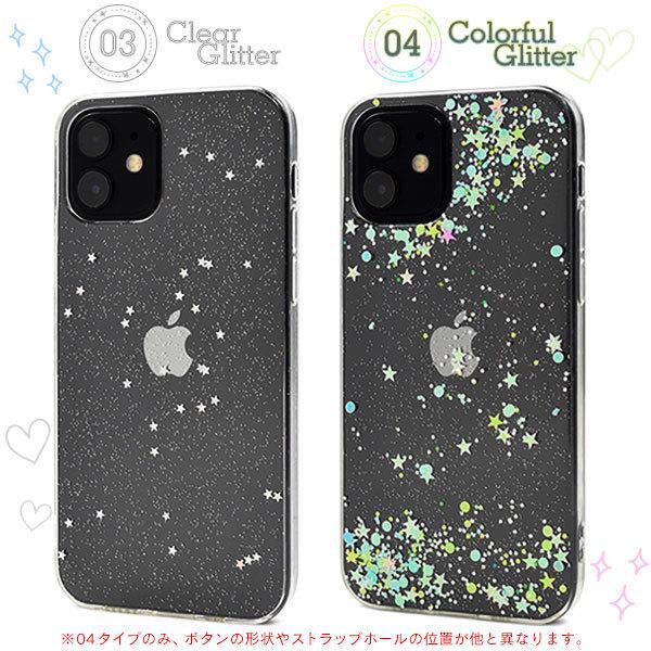 iPhone12/iPhone12Pro(6.1インチ)用共通 カラフルなラメのソフトクリアケース カバー　スマホケース　iphone 12 | PLATA | 05