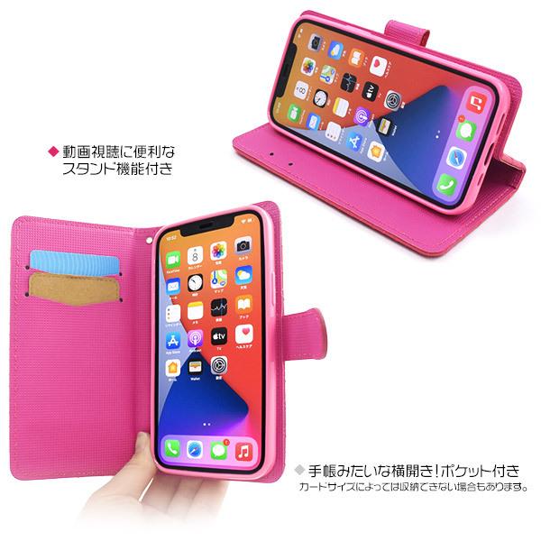 iPhone12/iPhone12Pro(6.1インチ)用共通 キルティングレザー手帳型ケース   カバー　スマホケース　iphone 12 | PLATA | 02
