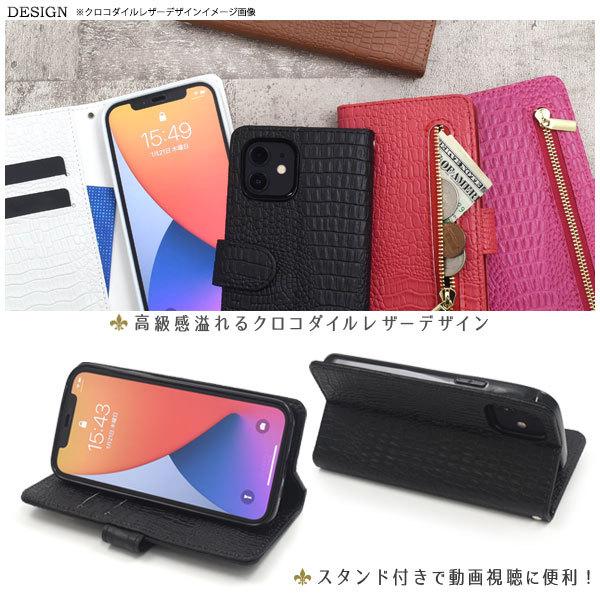 PLATA（プラタ） iPhone12/iPhone12Pro(6.1インチ)用共通 クロコダイル