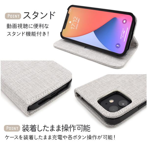 iPhone12/iPhone12Pro(6.1インチ)用共通 麻生地風ツイード柄デザイン手帳型ケース   カバー　スマホケース　iphone 12 | PLATA | 03