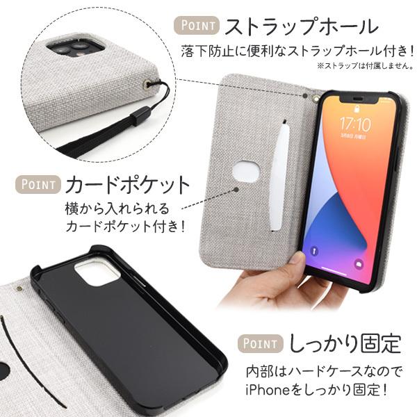 iPhone12/iPhone12Pro(6.1インチ)用共通 麻生地風ツイード柄デザイン手帳型ケース   カバー　スマホケース　iphone 12 | PLATA | 04