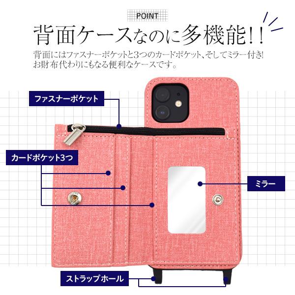 iPhone12/iPhone12Pro(6.1インチ)用共通 ミラー付き背面ファスナーポケットケース お財布 | PLATA | 02