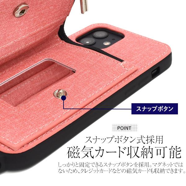 iPhone12/iPhone12Pro(6.1インチ)用共通 ミラー付き背面ファスナーポケットケース お財布 | PLATA | 03