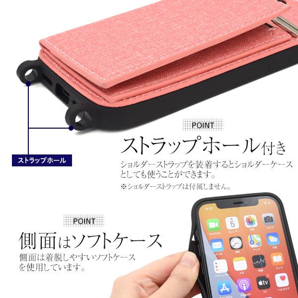 iPhone12/iPhone12Pro(6.1インチ)用共通 ミラー付き背面ファスナーポケットケース お財布 | PLATA | 04