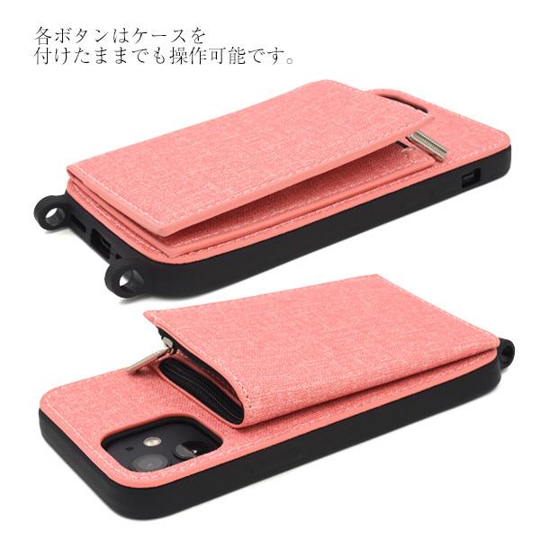 iPhone12/iPhone12Pro(6.1インチ)用共通 ミラー付き背面ファスナーポケットケース お財布 | PLATA | 06