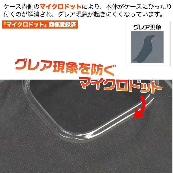 iPhone12 mini (5.4インチ)専用 ハードケース バックカバー 無地 背面保護 ジャケットケース 保護ケース　アイホン アイフォン 12 ミニ | PLATA | 03