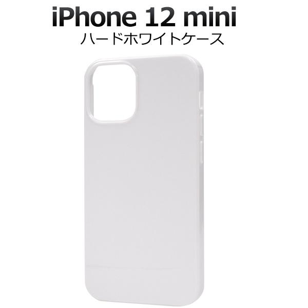 iPhone12 mini (5.4インチ)専用 ハードケース バックカバー 無地 背面保護 ジャケットケース 保護ケース　アイホン アイフォン 12 ミニ | PLATA | 06