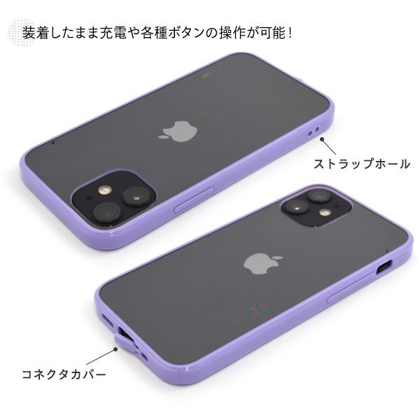 iPhone12mini(5.4インチ)専用カラーバンパークリアケース 　カバー　スマホケース　iphone 12 mini | PLATA | 04