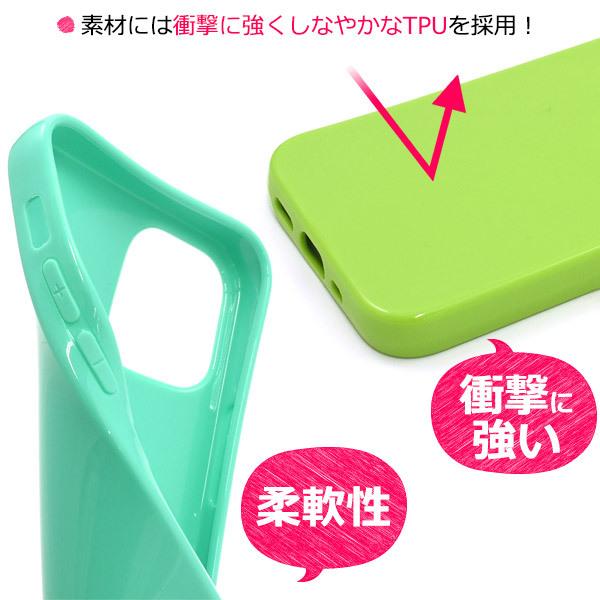 iPhone12mini(5.4インチ)専用 TPU カラーソフトケース 　カバー　スマホケース　iphone 12 mini | PLATA | 03