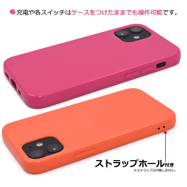 iPhone12mini(5.4インチ)専用 TPU カラーソフトケース 　カバー　スマホケース　iphone 12 mini | PLATA | 04