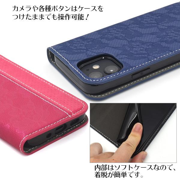 iPhone12mini(5.4インチ)専用 レースデザイン手帳型ケース 　カバー　スマホケース　iphone 12 mini | PLATA | 04