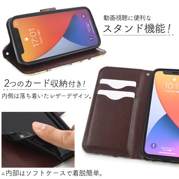 iPhone12mini(5.4インチ)専用 フラワー手帳型ケース  　カバー　スマホケース　iphone 12 mini | PLATA | 03