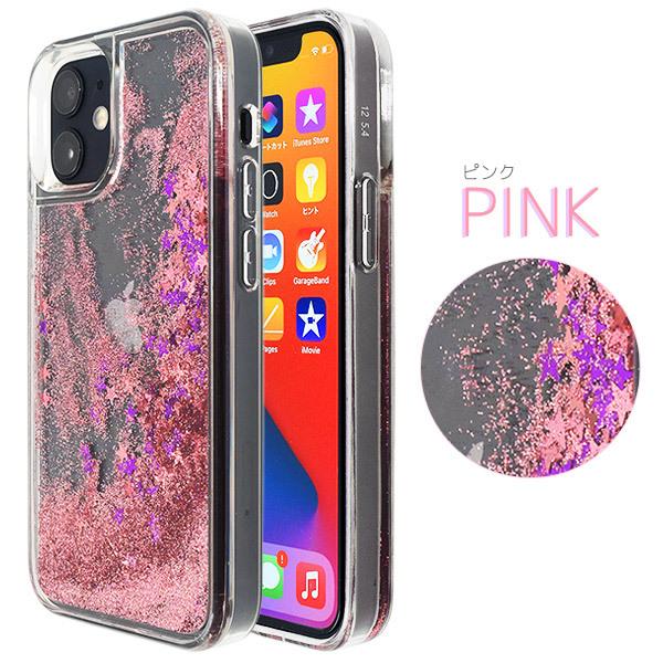 iPhone12mini(5.4インチ)専用 TPU 星空 ウォーターソフトケース 　カバー　スマホケース　iphone 12 mini | PLATA | 04