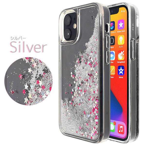 iPhone12mini(5.4インチ)専用 TPU 星空 ウォーターソフトケース 　カバー　スマホケース　iphone 12 mini | PLATA | 05