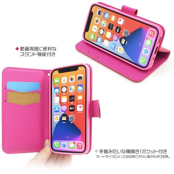 iPhone12mini(5.4インチ)専用 キルティングレザー手帳型ケース  カバー　スマホケース　iphone 12 mini | PLATA | 02